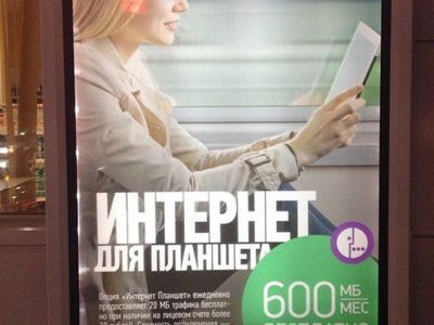 Сити-формат Лукойл