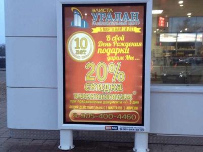 Сити-формат Лукойл