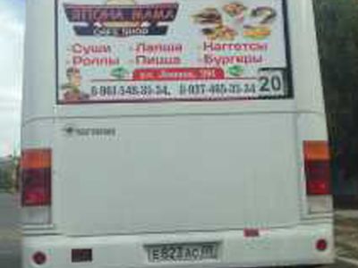 Автобус заднее стекло