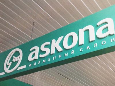 Askona