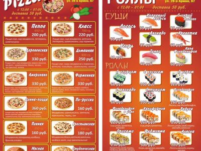 Donna Pizza