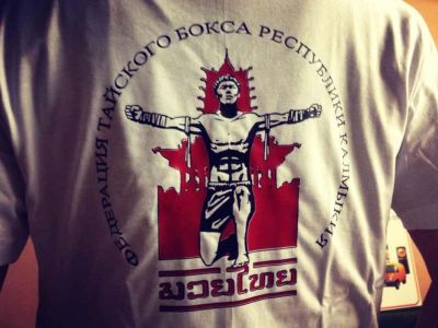 Федерация Бокса