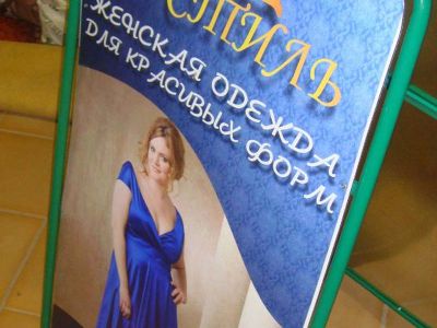Гранд Стиль
