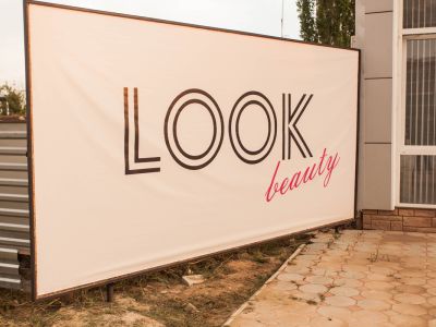 Look Beauty