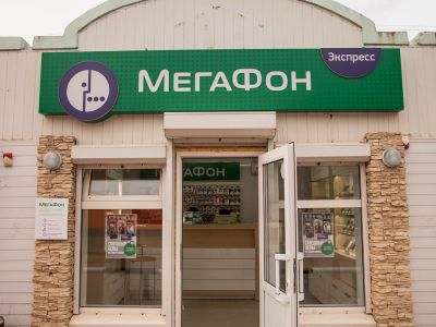 Мегафон