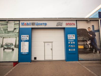 Mobil 1