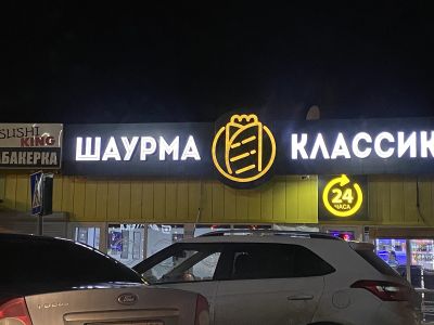 Новое фото 34