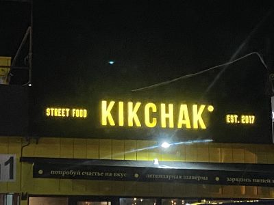 Новое фото 35