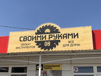 Новое фото 86