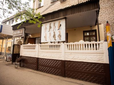 Обувь