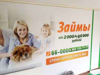 Отличные наличные