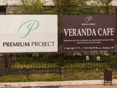 Premium Project