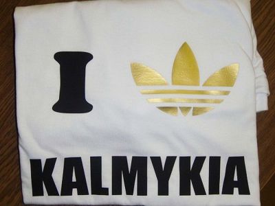Калмыкия