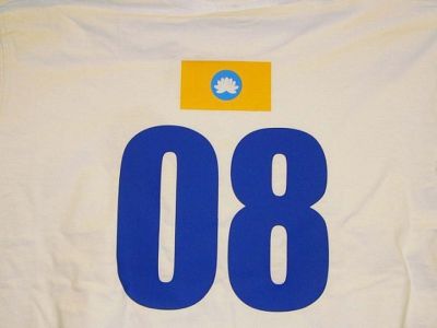 Калмыкия